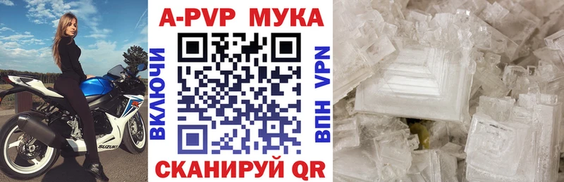 Купить наркотики Козьмодемьянск Марихуана  Cocaine  МДМА  МЕФ  Гашиш  A PVP  Галлюциногенные грибы 