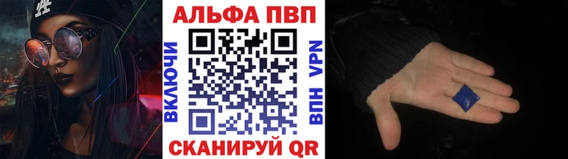 цены наркотик  Козьмодемьянск  Альфа ПВП СК 
