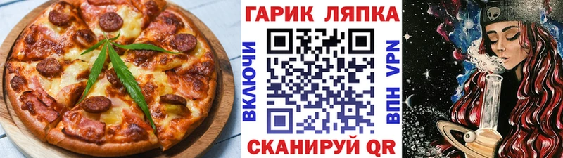 купить наркоту  Козьмодемьянск  Еда ТГК марихуана 