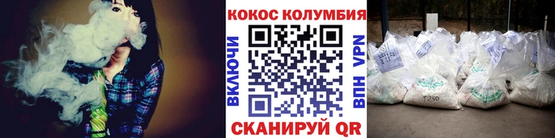 COCAIN Fish Scale  OMG ссылки  Козьмодемьянск 