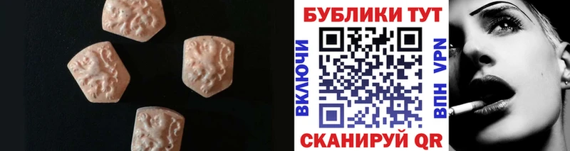 дарнет шоп  Козьмодемьянск  Ecstasy 280мг 