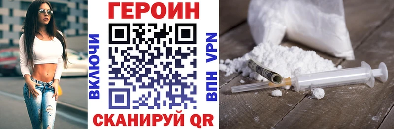 ГЕРОИН гречка  Козьмодемьянск 