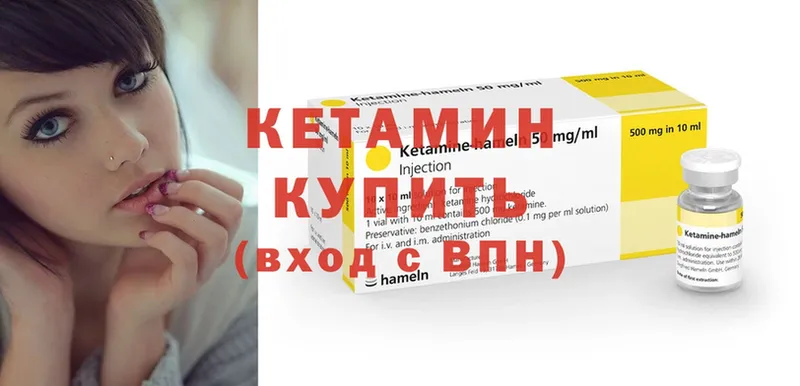 блэк спрут как войти  Козьмодемьянск  КЕТАМИН ketamine 