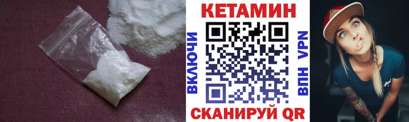 Кетамин VHQ  Козьмодемьянск 