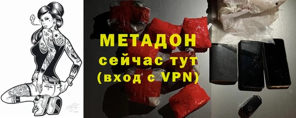 соль ск Михайлов