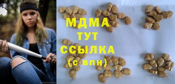 мяу мяу мука Надым