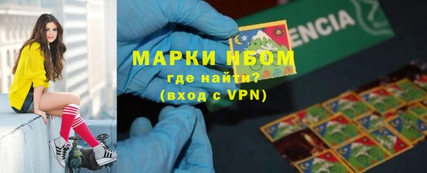 мяу мяу мука Надым