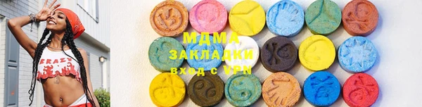 мяу мяу мука Надым