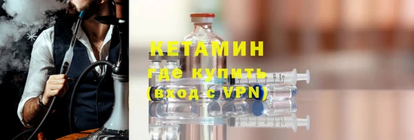 соль ск Михайлов