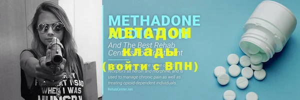 мяу мяу мука Надым