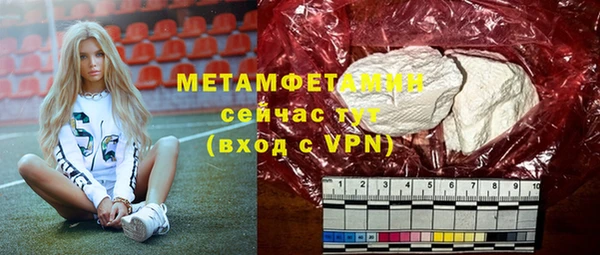 соль ск Михайлов