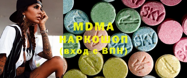 амфетамин Наволоки