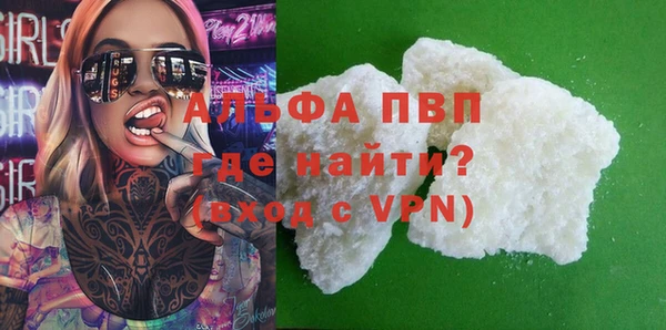 амфетамин Наволоки