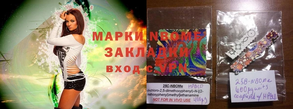 spice Михайловск