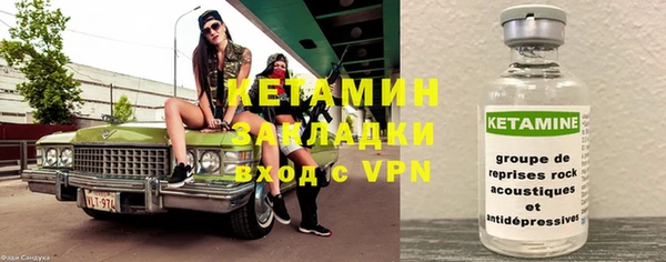 амфетамин Наволоки