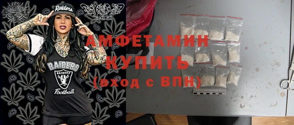 герыч Болотное