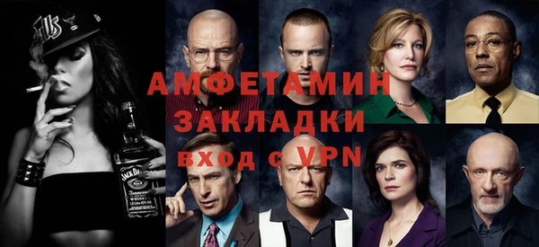 мяу мяу мука Болохово