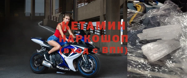 амфетамин Наволоки