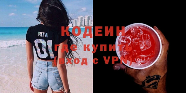 амфетамин Наволоки