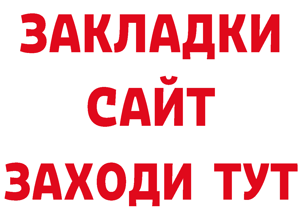 МЕТАМФЕТАМИН Декстрометамфетамин 99.9% как войти сайты даркнета МЕГА Козьмодемьянск