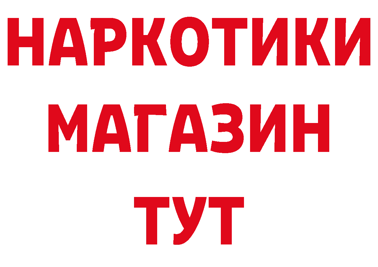 Бутират оксана сайт даркнет кракен Козьмодемьянск