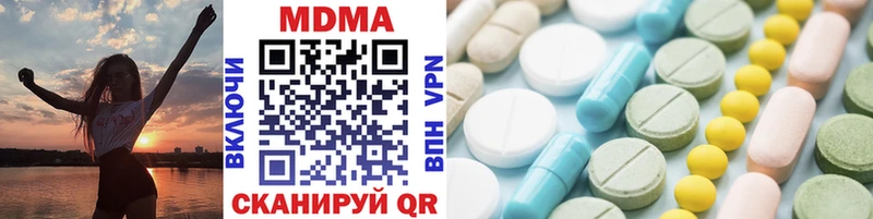 МДМА кристаллы  Козьмодемьянск 