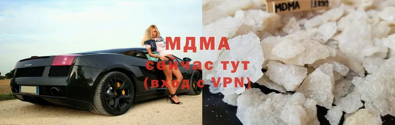 МДМА кристаллы  Козьмодемьянск 