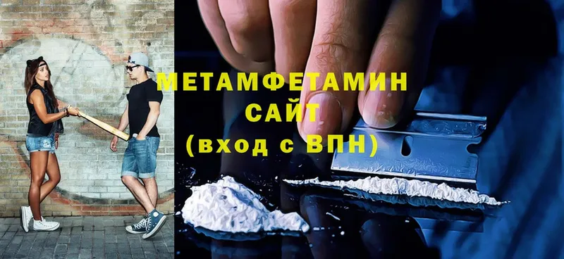 МЕТАМФЕТАМИН винт  Козьмодемьянск 