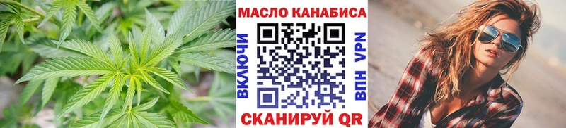 дарнет шоп  Козьмодемьянск  Дистиллят ТГК THC oil 