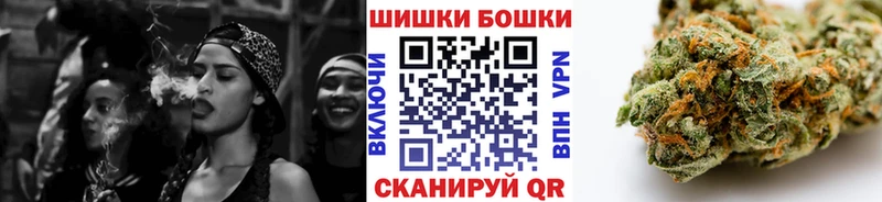 Бошки марихуана White Widow  Козьмодемьянск 